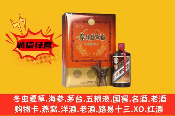 大关县上门回收精品茅台酒