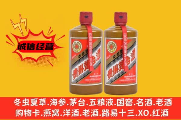 大关县上门回收酱瓶茅台酒